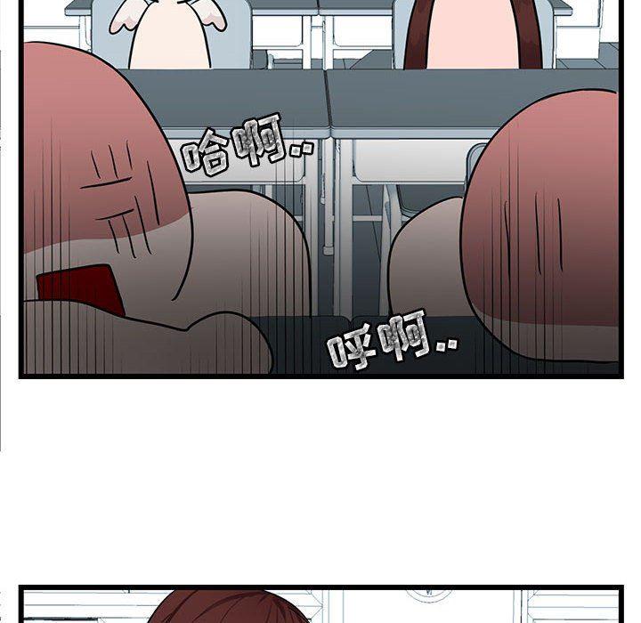 恋爱禁止的世界漫画韩漫全集-第21话无删减无遮挡章节图片 