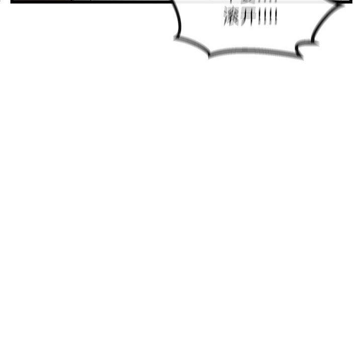 恋爱禁止的世界漫画韩漫全集-第21话无删减无遮挡章节图片 