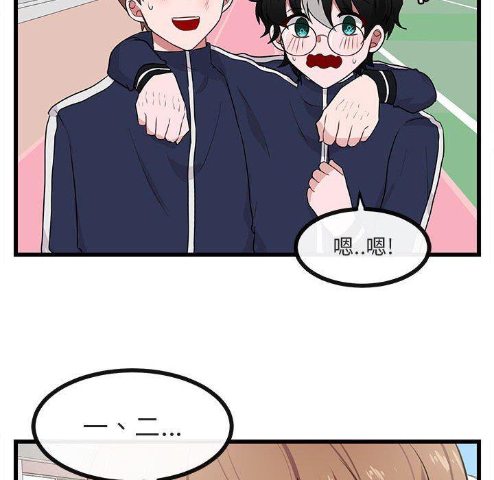 恋爱禁止的世界漫画韩漫全集-第21话无删减无遮挡章节图片 
