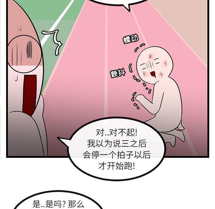 恋爱禁止的世界漫画韩漫全集-第21话无删减无遮挡章节图片 