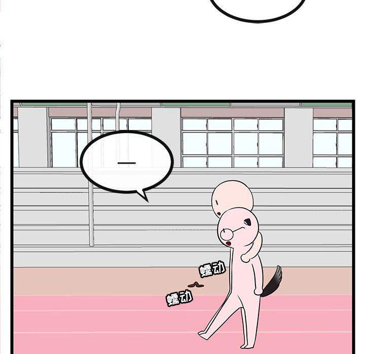 恋爱禁止的世界漫画韩漫全集-第21话无删减无遮挡章节图片 