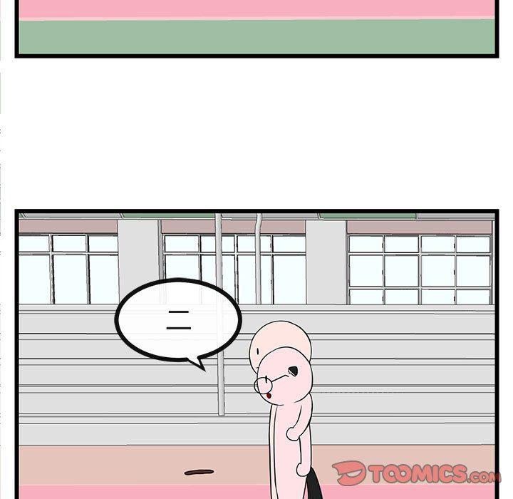 恋爱禁止的世界漫画韩漫全集-第21话无删减无遮挡章节图片 