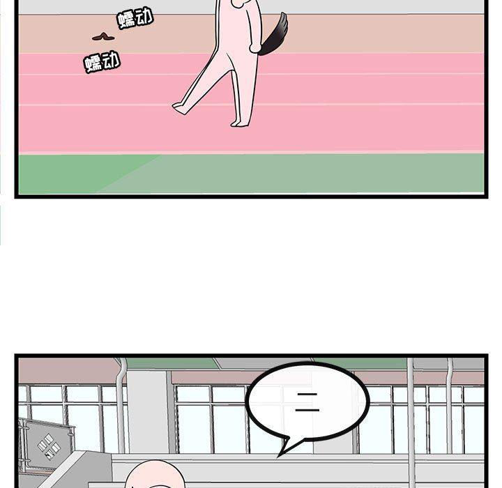 恋爱禁止的世界漫画韩漫全集-第21话无删减无遮挡章节图片 