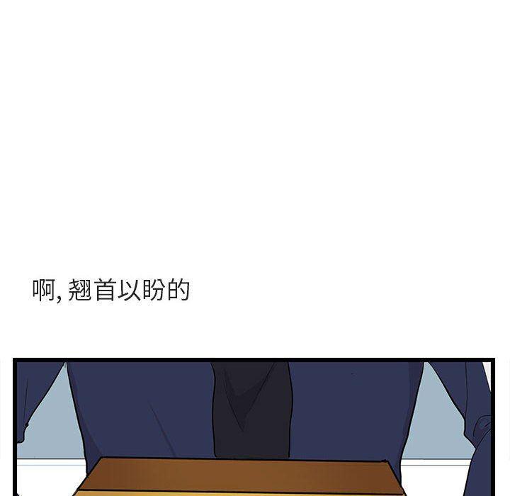 恋爱禁止的世界漫画韩漫全集-第22话无删减无遮挡章节图片 