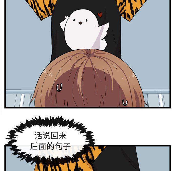 恋爱禁止的世界漫画韩漫全集-第22话无删减无遮挡章节图片 