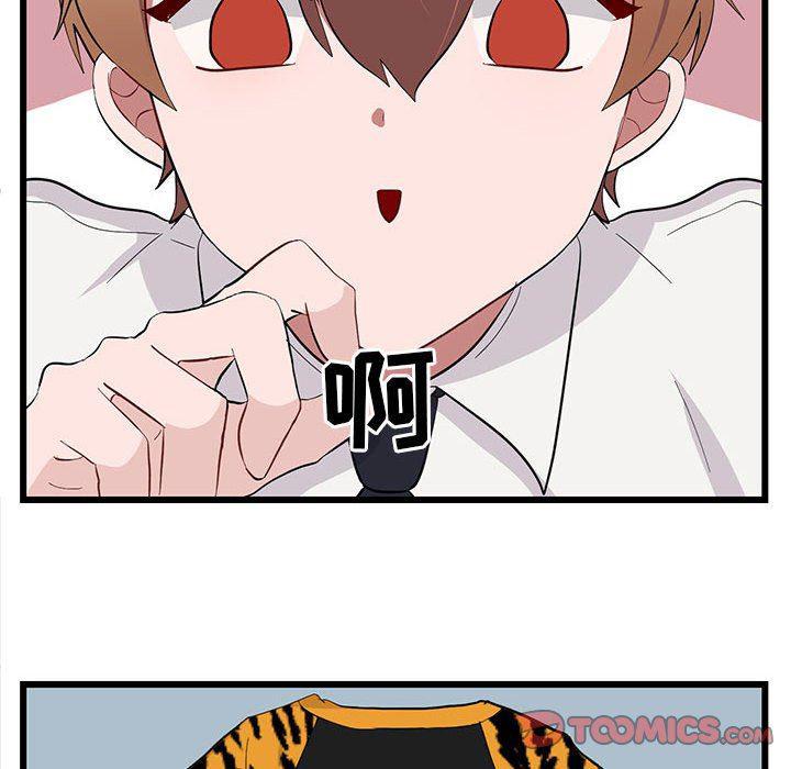 恋爱禁止的世界漫画韩漫全集-第22话无删减无遮挡章节图片 
