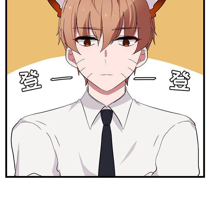 恋爱禁止的世界漫画韩漫全集-第22话无删减无遮挡章节图片 