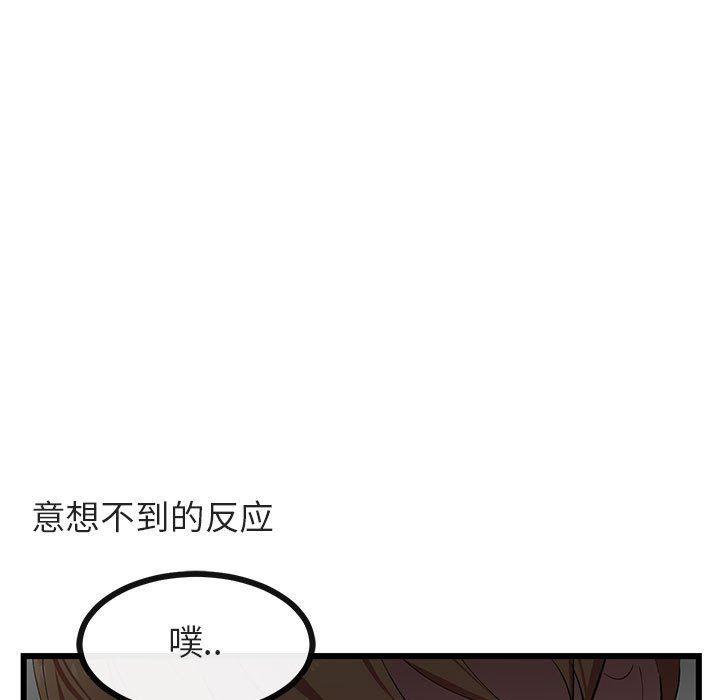 恋爱禁止的世界漫画韩漫全集-第22话无删减无遮挡章节图片 