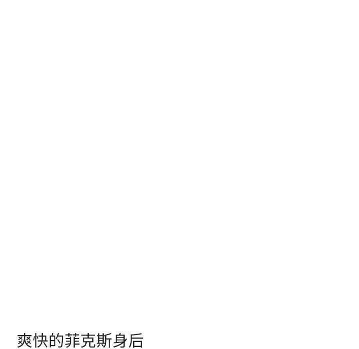 恋爱禁止的世界漫画韩漫全集-第22话无删减无遮挡章节图片 