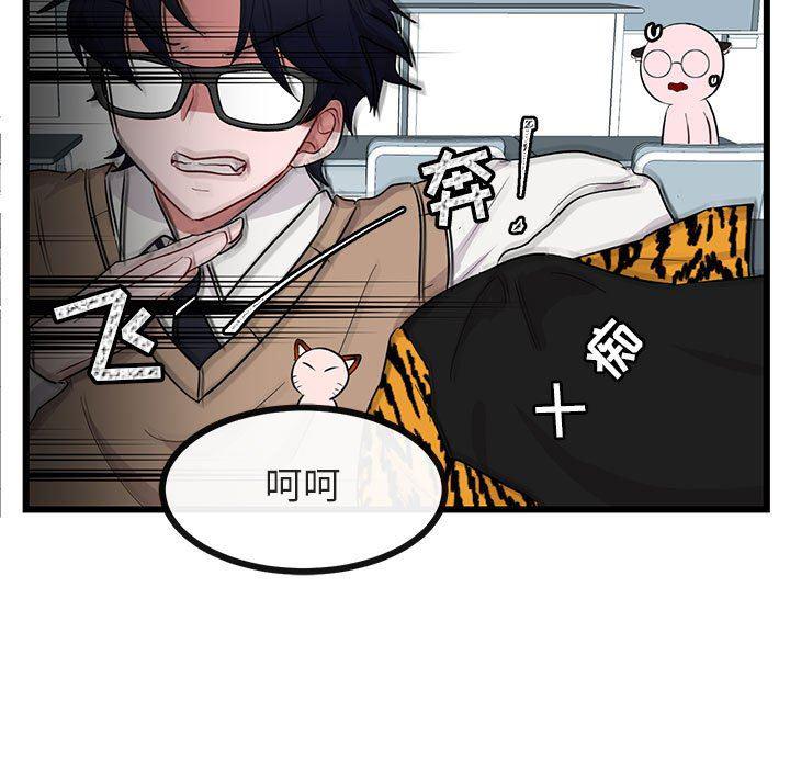 恋爱禁止的世界漫画韩漫全集-第22话无删减无遮挡章节图片 