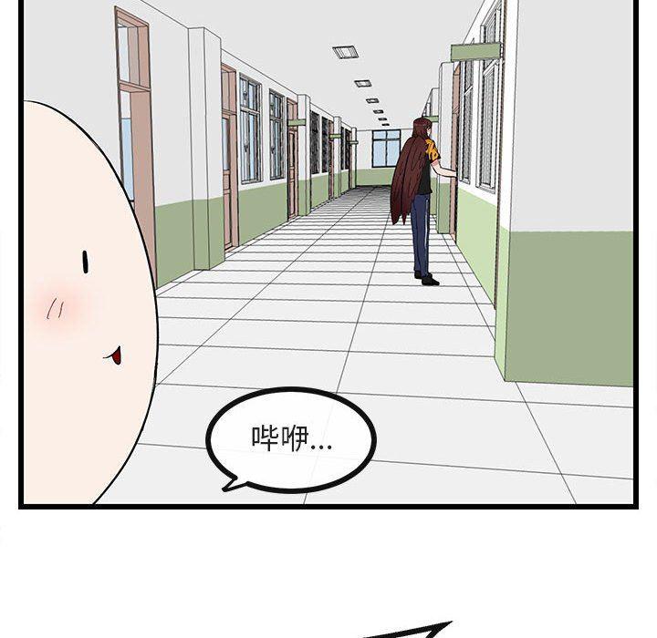 恋爱禁止的世界漫画韩漫全集-第22话无删减无遮挡章节图片 