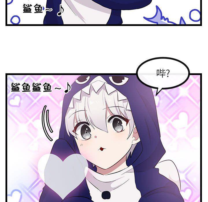 恋爱禁止的世界漫画韩漫全集-第22话无删减无遮挡章节图片 