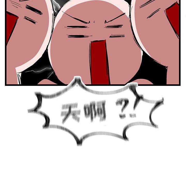 恋爱禁止的世界漫画韩漫全集-第22话无删减无遮挡章节图片 