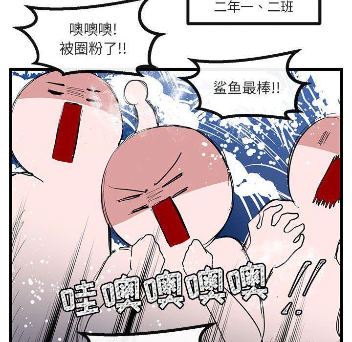 恋爱禁止的世界漫画韩漫全集-第22话无删减无遮挡章节图片 