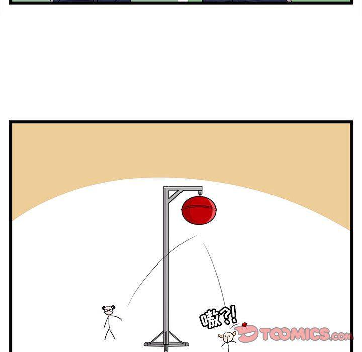 恋爱禁止的世界漫画韩漫全集-第23话无删减无遮挡章节图片 