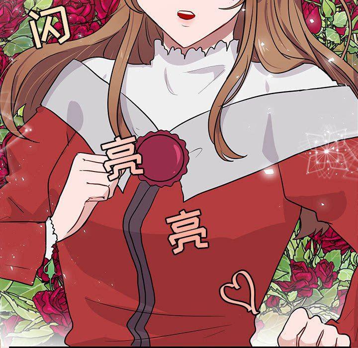 恋爱禁止的世界漫画韩漫全集-第24话无删减无遮挡章节图片 