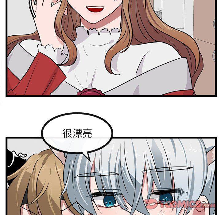 恋爱禁止的世界漫画韩漫全集-第24话无删减无遮挡章节图片 