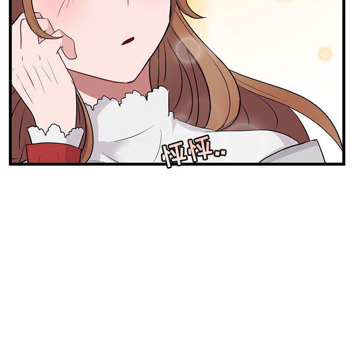 恋爱禁止的世界漫画韩漫全集-第24话无删减无遮挡章节图片 