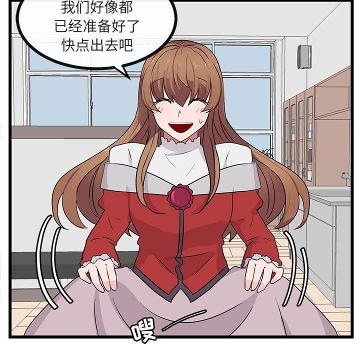 恋爱禁止的世界漫画韩漫全集-第24话无删减无遮挡章节图片 