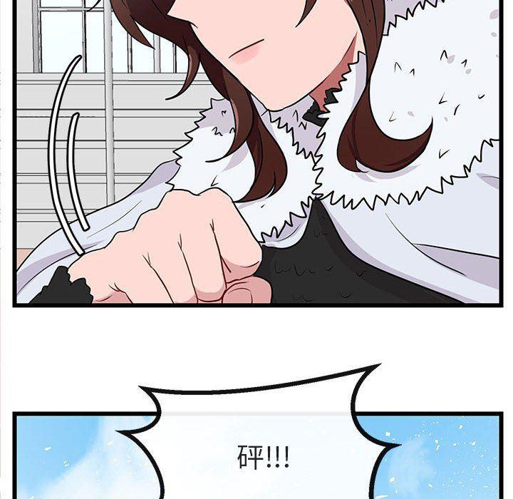 恋爱禁止的世界漫画韩漫全集-第24话无删减无遮挡章节图片 
