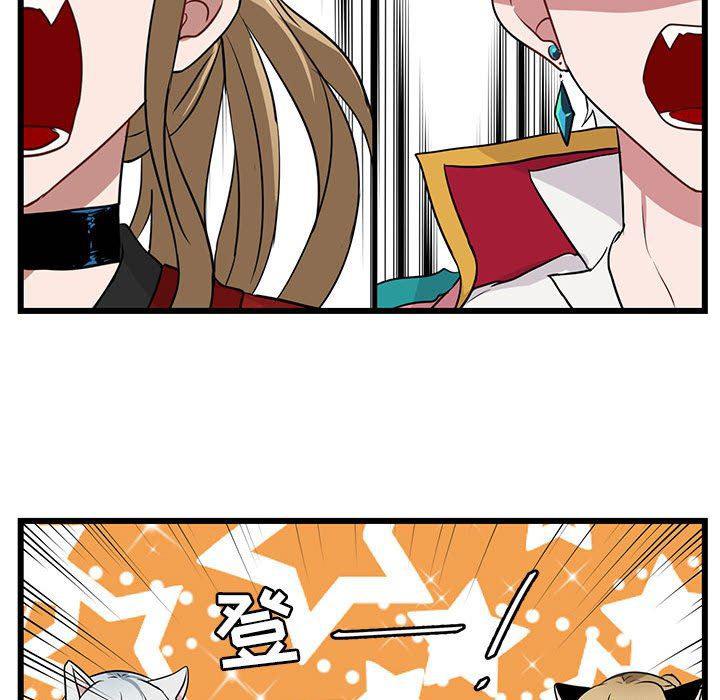 恋爱禁止的世界漫画韩漫全集-第24话无删减无遮挡章节图片 