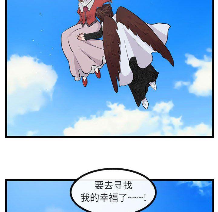 恋爱禁止的世界漫画韩漫全集-第24话无删减无遮挡章节图片 