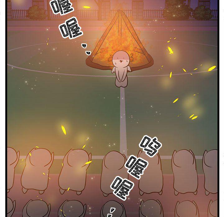 恋爱禁止的世界漫画韩漫全集-第25话无删减无遮挡章节图片 