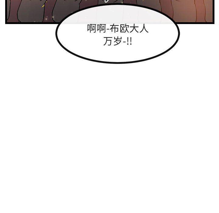 恋爱禁止的世界漫画韩漫全集-第25话无删减无遮挡章节图片 