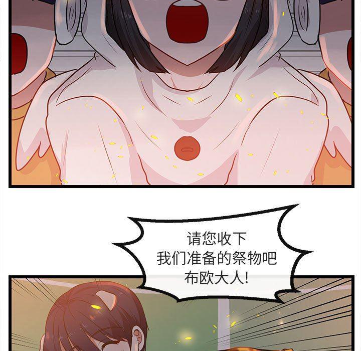 恋爱禁止的世界漫画韩漫全集-第25话无删减无遮挡章节图片 