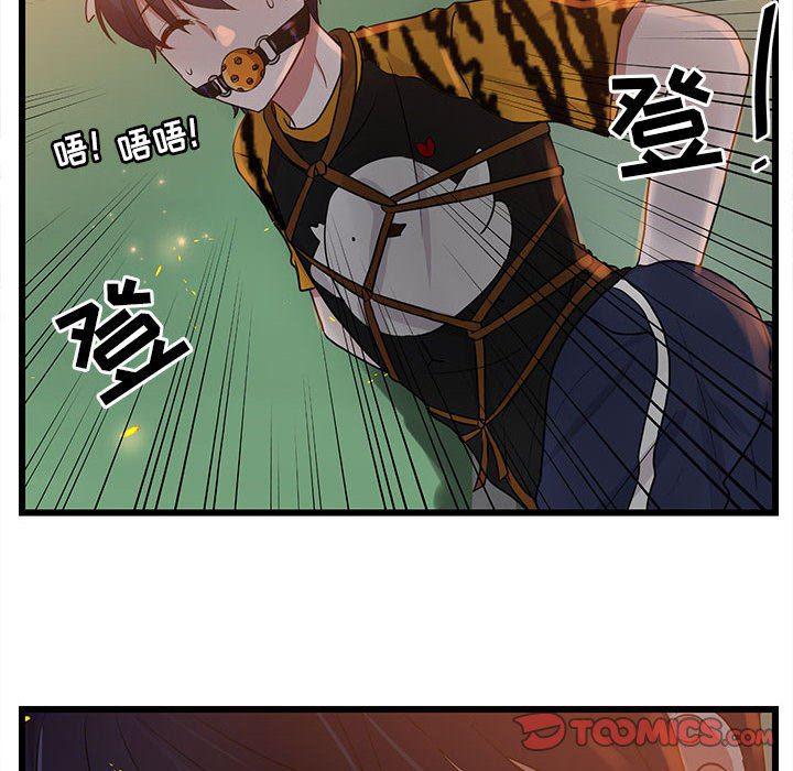 恋爱禁止的世界漫画韩漫全集-第25话无删减无遮挡章节图片 