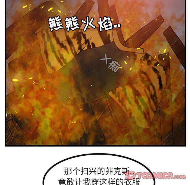 恋爱禁止的世界漫画韩漫全集-第25话无删减无遮挡章节图片 
