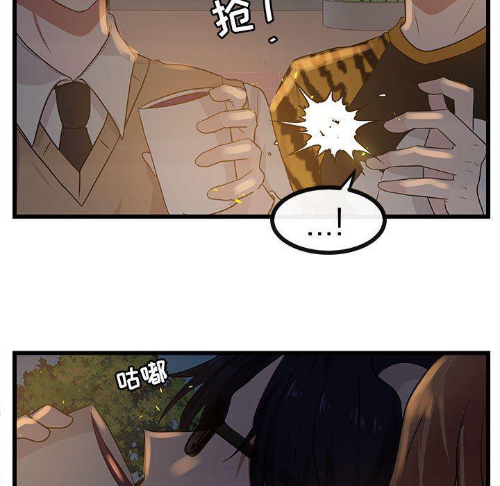 恋爱禁止的世界漫画韩漫全集-第25话无删减无遮挡章节图片 