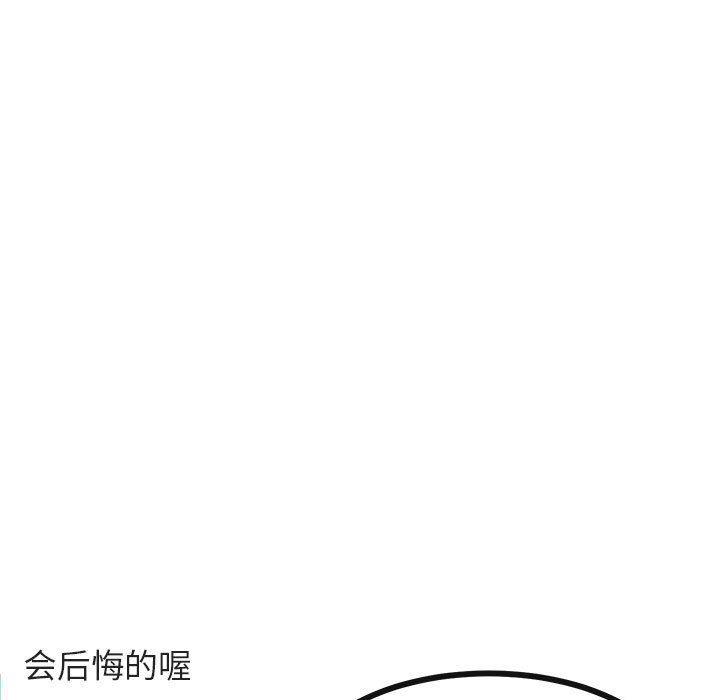 恋爱禁止的世界漫画韩漫全集-第25话无删减无遮挡章节图片 