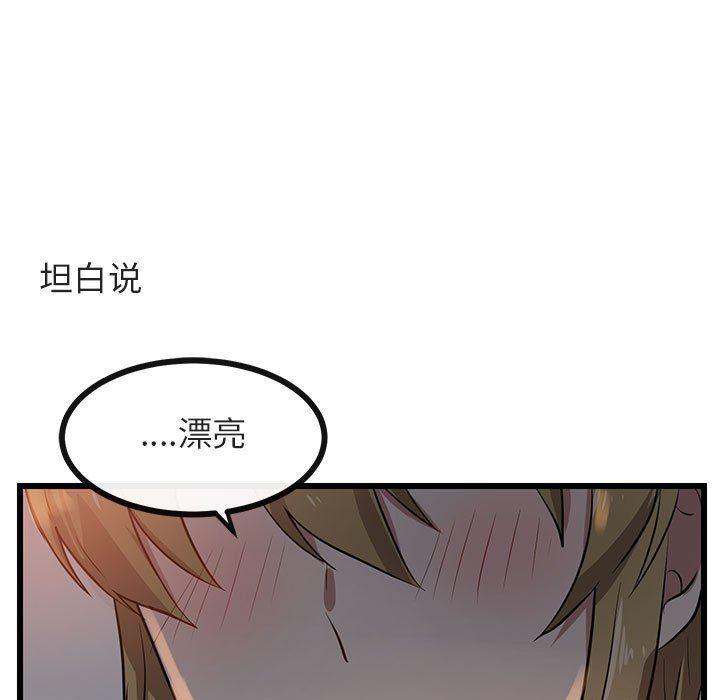 恋爱禁止的世界漫画韩漫全集-第25话无删减无遮挡章节图片 