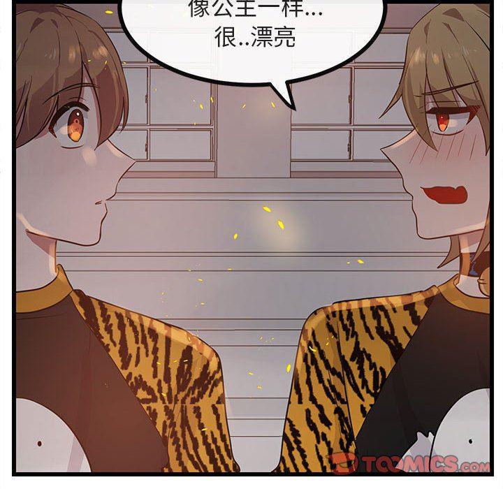 恋爱禁止的世界漫画韩漫全集-第25话无删减无遮挡章节图片 