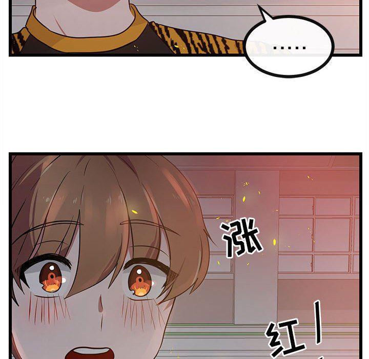 恋爱禁止的世界漫画韩漫全集-第25话无删减无遮挡章节图片 