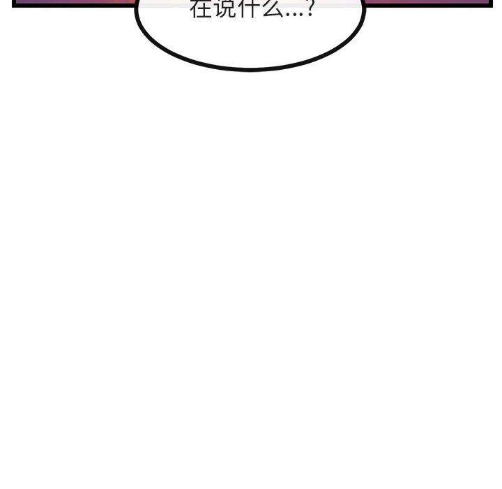 恋爱禁止的世界漫画韩漫全集-第25话无删减无遮挡章节图片 