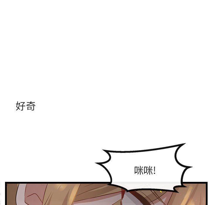 恋爱禁止的世界漫画韩漫全集-第25话无删减无遮挡章节图片 