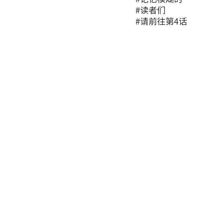 恋爱禁止的世界漫画韩漫全集-第25话无删减无遮挡章节图片 