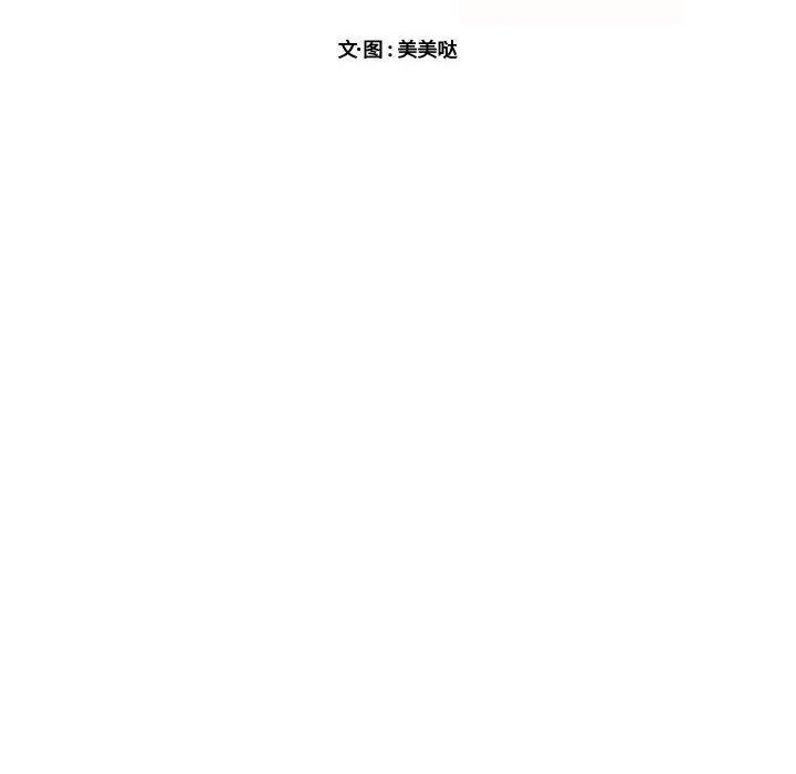 恋爱禁止的世界漫画韩漫全集-第26话无删减无遮挡章节图片 