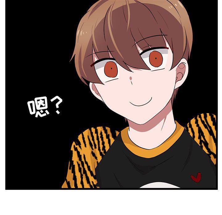 恋爱禁止的世界漫画韩漫全集-第26话无删减无遮挡章节图片 
