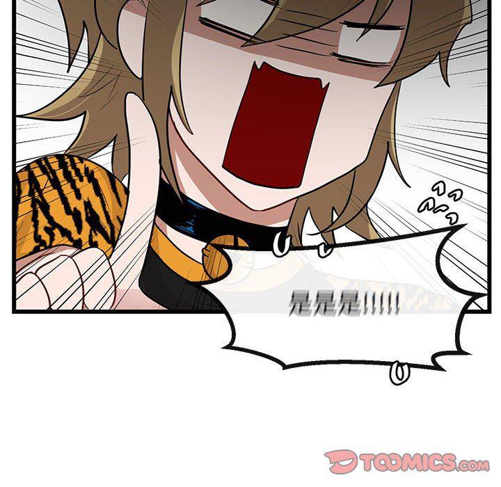 恋爱禁止的世界漫画韩漫全集-第26话无删减无遮挡章节图片 