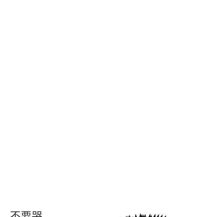 恋爱禁止的世界漫画韩漫全集-第26话无删减无遮挡章节图片 