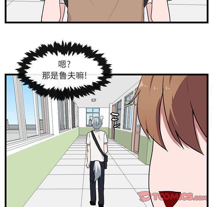 恋爱禁止的世界漫画韩漫全集-第26话无删减无遮挡章节图片 