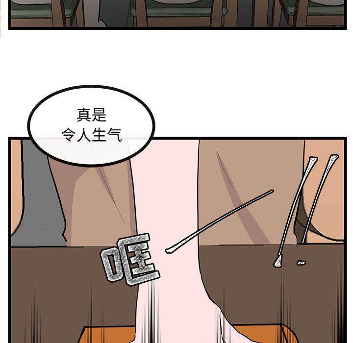恋爱禁止的世界漫画韩漫全集-第26话无删减无遮挡章节图片 
