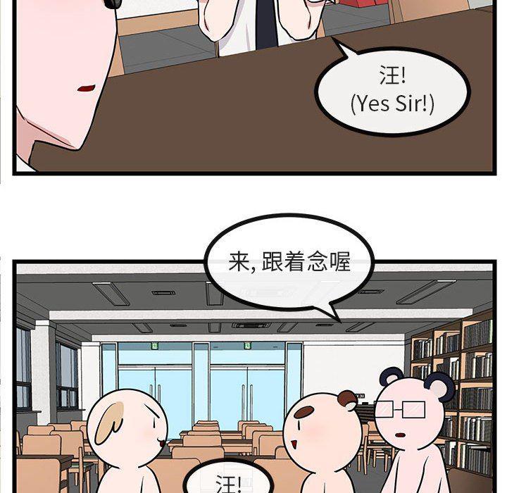 恋爱禁止的世界漫画韩漫全集-第27话无删减无遮挡章节图片 