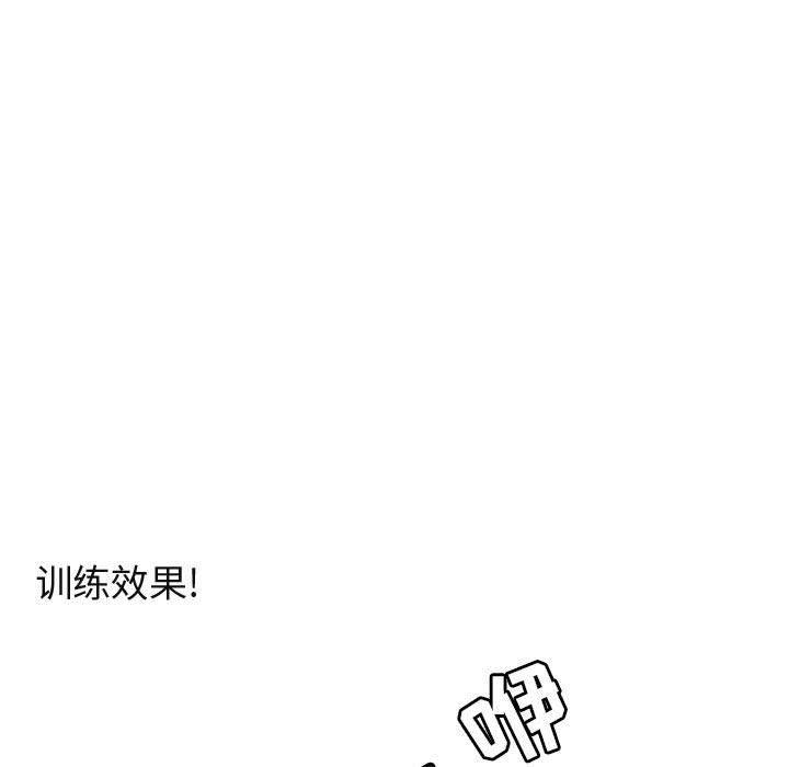 恋爱禁止的世界漫画韩漫全集-第27话无删减无遮挡章节图片 