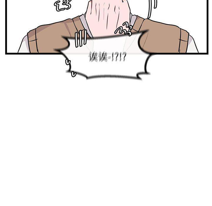 恋爱禁止的世界漫画韩漫全集-第27话无删减无遮挡章节图片 