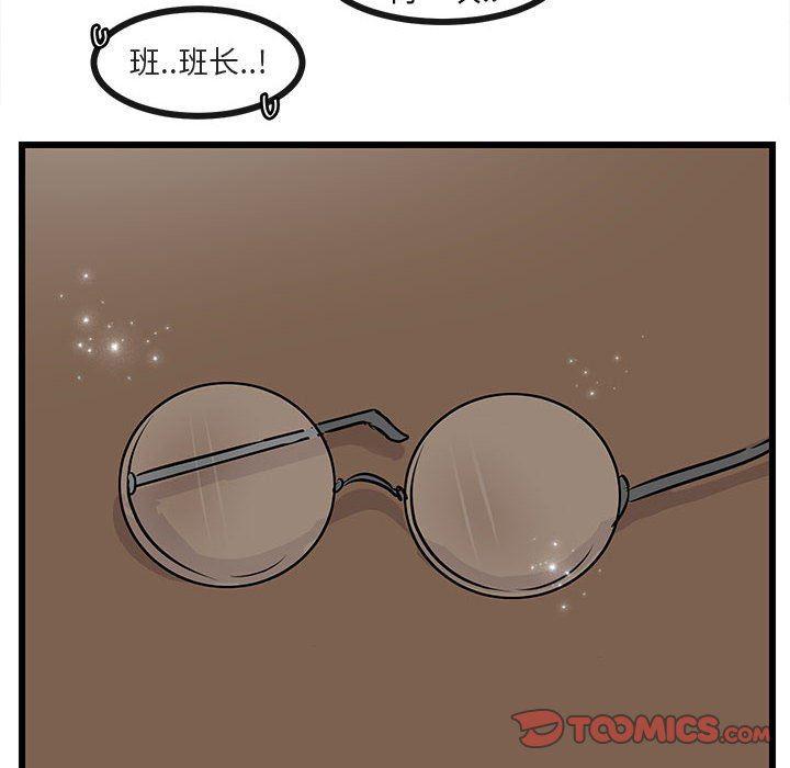 恋爱禁止的世界漫画韩漫全集-第27话无删减无遮挡章节图片 