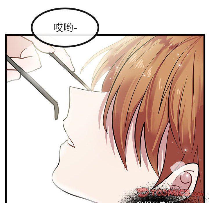 恋爱禁止的世界漫画韩漫全集-第27话无删减无遮挡章节图片 